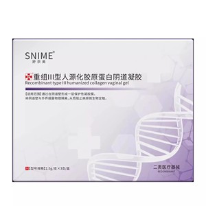 Gel Vaginal de Colágeno Humano Recombinante Tipo III Shunaimei, Producto Original para Cuidado Íntimo y Uso Ginecológico - Product Image 4