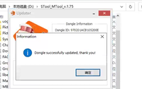 Abonnement logiciel amélioré à MTool V1.75 pour Mtool V1.64 / V1.58. .. Outil de correction Mtool Mi-leage Adjustment Mile-age