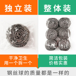 Stainless Steel Scouring Pad Solid Shape <b>Kitchen</b> Cleaning Non-Scratch Metal Wire Scrubber - Product Image 4
