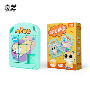 Juguete Magnético Qy Toys, Rompecabezas de Números Huarong Road 3x3, Juguete de Aprendizaje de Matemáticas para Niños de 3 a 6 Años, Unisex - Product Image 2