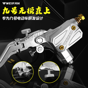 Weifan Electric Scooter Brake Pump Disc Brake Upper Hydraulic Side Push 22mm Aluminum Alloy Easy Install Accessory - Product Image 2