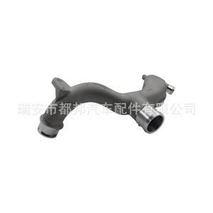 Manguera de refrigerante Sq-Dubang LR090630 SQ-21923 para Land Rover Range Rover Jaguar - Product Image 4