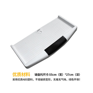 ถาดวางคีย์บอร์ดแบบเลื่อนได้ Suzhou Science Popularization K4 พร้อมแผ่นรองเมาส์ สำหรับติดตั้งกับโต๊ะคอมพิวเตอร์ - Product Image 2