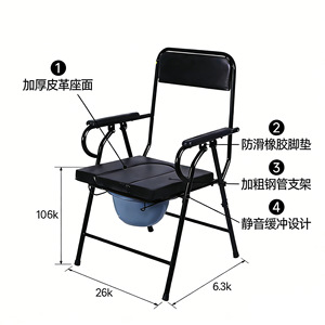 Chaise pliante avec seau intégré, capacité 150 kg, pour personnes âgées et handicapées - Product Image 3