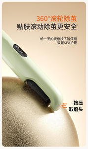 Lime électrique multifonction pour les pieds, élimine les callosités et les peaux mortes, rechargeable pour des pieds magnifiques - Product Image 4