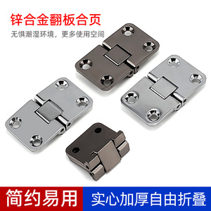 Charnière de porte en alliage de zinc à 4 trous, charnière pliante dissimulée pour fenêtre et quincaillerie de meubles, installation facile - Product Image 3