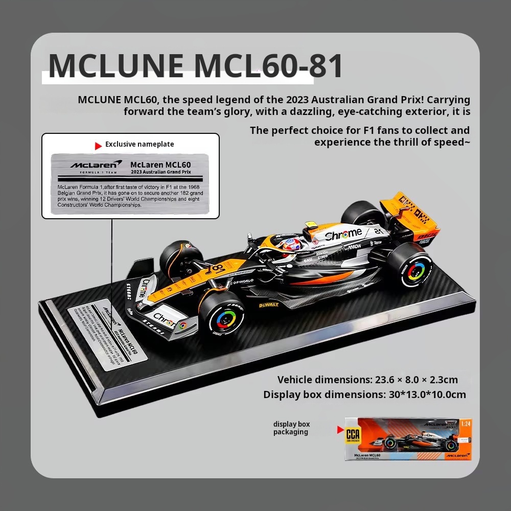 NO.81