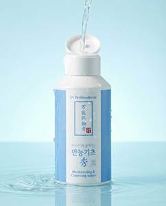 EAU NETTOYANTE BASE TOUT-EN-UN 300ml – Hydratante et démaquillante pour tous types de peaux, soin anti-acné et hydratation - Product Image 3