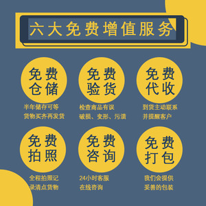 Servicio de Envío Aéreo de Paquetes Pequeños por Correo Internacional EMS Express China Post E Express para Entrega Global - Product Image 1