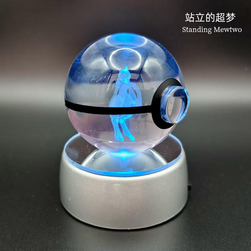 มิวทูยืน