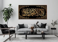 Vente en gros d'impressions sur toile d'art islamique arabe moderne de luxe, calligraphie dorée personnalisée, art mural pour salon