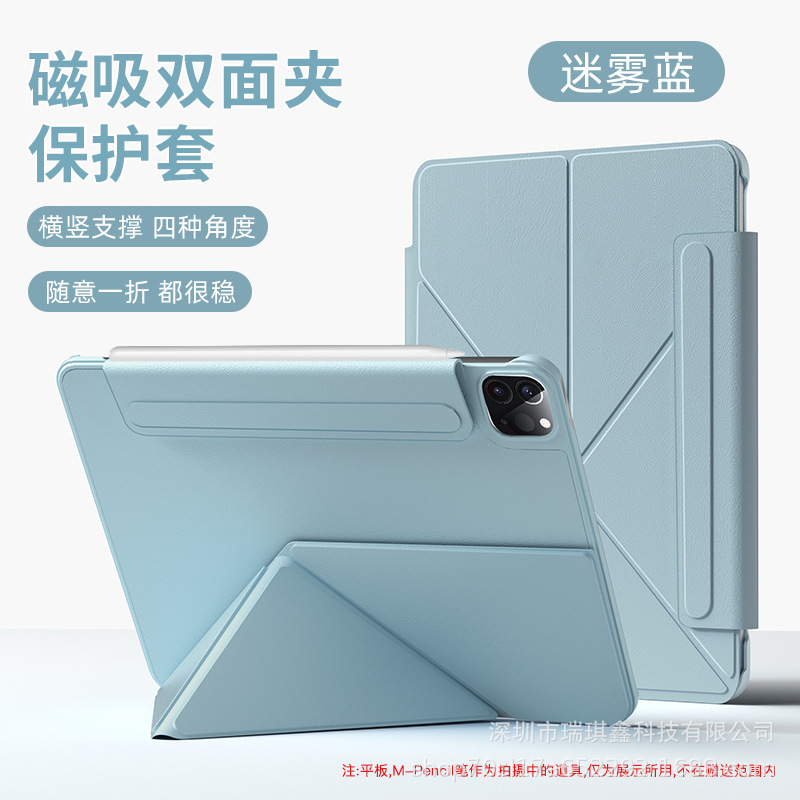 หมอกสีฟ้า