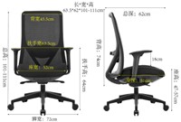 Chaise de bureau ergonomique moderne à dossier mi-haut en maille noire avec accoudoirs 4D et soutien lombaire réglable pour la maison, le bureau et l'hôtel