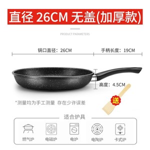 Poêle à frire antiadhésive en granit avec couvercle en verre et poignée ergonomique, compatible induction, pour la cuisine domestique (vente en gros) - Product Image 6
