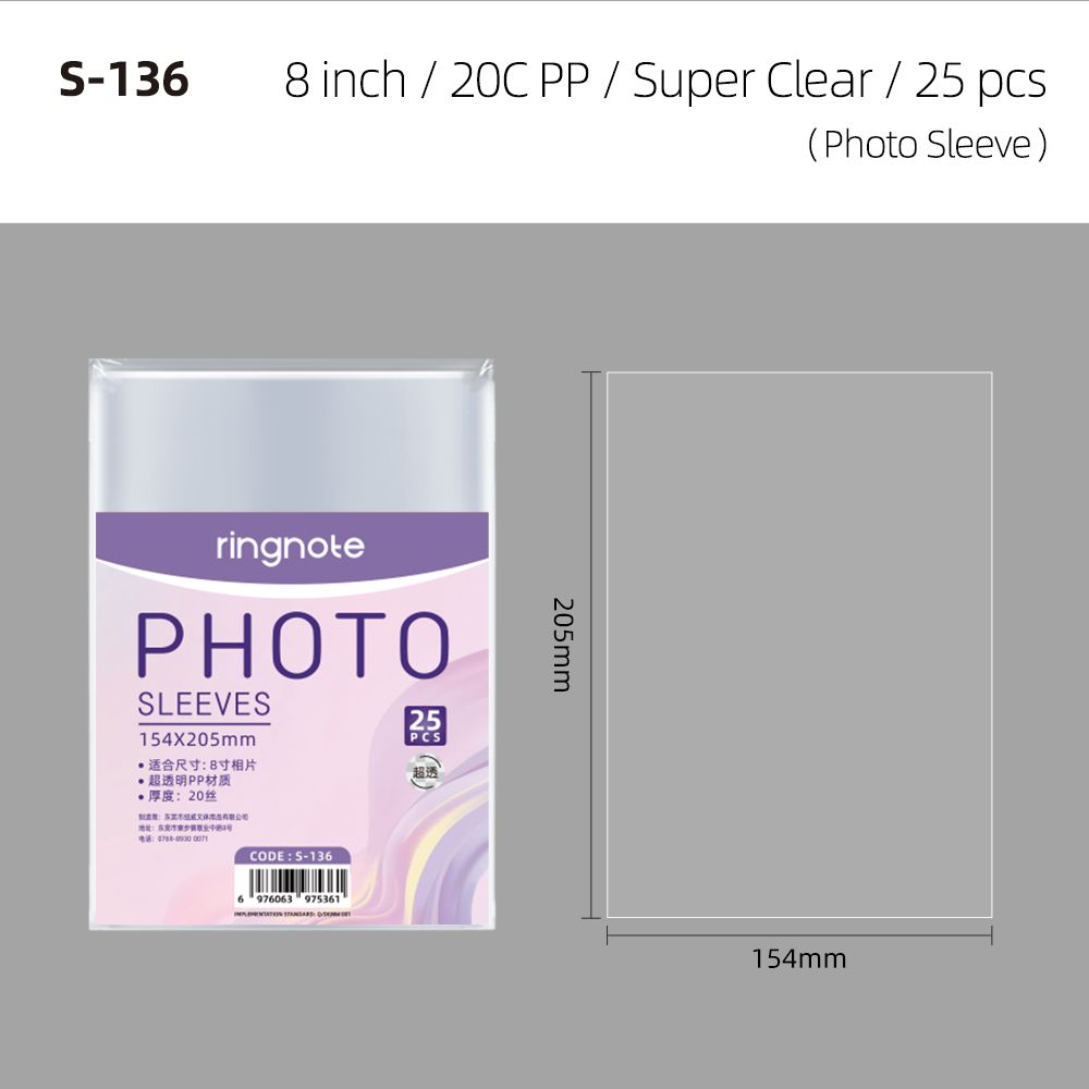 6 x 8 inch  - 25 pages