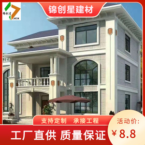 <b>Prefab</b> <b>House</b> Light Steel Frame Villa Traditional Design Total Project Solution Onsite Installation - Product Image 3