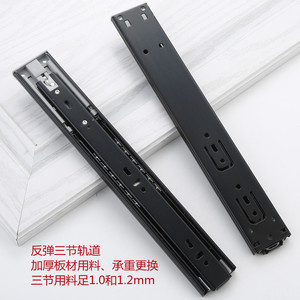 Xinbao Detective Rebounder Self Closing <b>Slide</b> Rail Cold Rolled Steel Furniture <b>Drawer</b> Hardware Push Button Guide Rail - Product Image 4