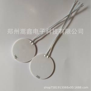 Calentador Cerámico Zhengzhou Gaoxin, Elemento Calefactor de Alúmina Redondo de 30 mm para Equipos Industriales, Alta Temperatura, Eléctrico - Product Image 4