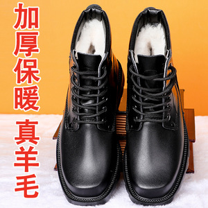 Botas de nieve para hombre, de cuero, con tacón medio, para invierno, cálidas, de algodón, con cordones delanteros, de color sólido - Product Image 4
