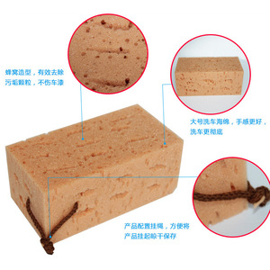 Éponge de lavage de voiture carrée 15,5x10x8cm, design nid d'abeille, pour le nettoyage des véhicules - Product Image 2