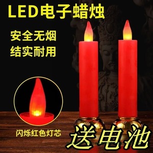 Led <b>Taper</b> <b>Candles</b> Battery Operated Flickering Flameless Home Decoration Valentine'S Day Use Polished Finish - Product Image 3