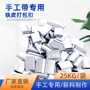 Correas para Mascotas de PVC y Plástico Especiales con Hebillas de Metal Blancas y Amarillas Hechas a Mano con Correas de Embalaje de PP - Product Image 2