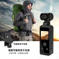 Caméra d'action de poche 5K UHD, enregistreur vidéo actif, étanche, rotative à 270°, mini caméra WiFi MicroSD, caméra d'action sportive, caméra pour vélo