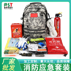 Kit de Rescate de Emergencia, Mochila de Camuflaje, Extintor de Incendios, Equipo de Primeros Auxilios, Equipo de Supervivencia, Equipo de Seguridad Portátil para Exteriores - Product Image 4