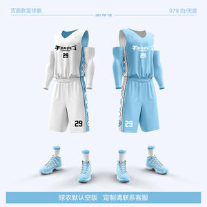 L'usine vend directement des produits populaires et très demandés, des ensembles de basketball confortables et respirants. - Product Image 3