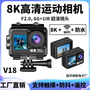 8K Action <b>Camera</b> WiFi Dual Screen Waterproof 30M Underwater Sports Camcorder With Remote Control For Diving Cycling - Product Image 5