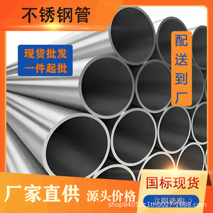 ท่อเหล็กไร้รอยต่อไท่หยวน เหล็กกล้าไร้สนิม F12*1-3  ขึ้นรูปเย็น ผิว 2B  ผ่านกระบวนการพิคเคิลลิ่ง ใช้ได้กับระบบไฮดรอลิกและสารเคมี - Product Image 3