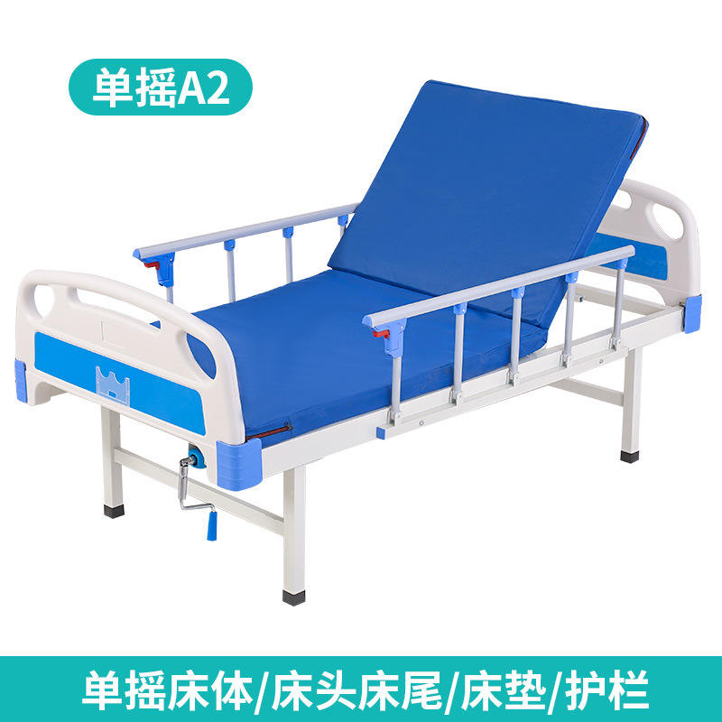 เตียงผู้ป่วยแบบมือหมุนเดี่ยว รุ่น II