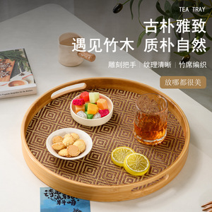 Bamboo Tea <b>Tray</b> Rectangular With Handle For Snacks Desserts Home Hotel Use - Product Image 4