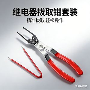 Auto Relay <b>Puller</b> Tool Kit 4 6 Piece Carbon Steel For Car Repair Extract Fuse Ic Relays - Product Image 2