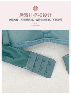 Reggiseno intimo donna senza cuciture comodo <span class=keywords><strong>piccolo</strong></span> <span class=keywords><strong>seno</strong></span> donna Bralette nuovo Design all'ingrosso <span class=keywords><strong>piccolo</strong></span> reggiseno per le donne - Product Image 6