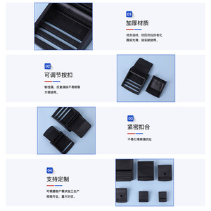 Plastic Snap Buckle Webbing <b>Clip</b> Fastener For Bags Durable Adjustable Buckle Accessory Solid Color Backpack Strap Fixing Buckle - Product Image 1