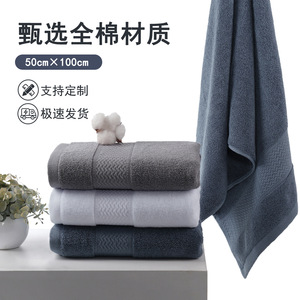 ผ้าขนหนูอาบน้ำคิม ไรอัน 100% ผ้าฝ้าย ขนาด 50x100 ซม. หนานุ่ม ซึมซับน้ำได้ดี เหมาะสำหรับโรงแรมและร้านเสริมสวย - Product Image 1