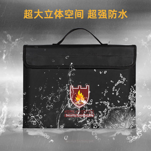 กระเป๋าป้องกันไฟไหม้ 38x28x7.5 ซม. กันน้ำ กันไฟ สำหรับเก็บเอกสาร ป้องกันบ้านและทรัพย์สิน - Product Image 1