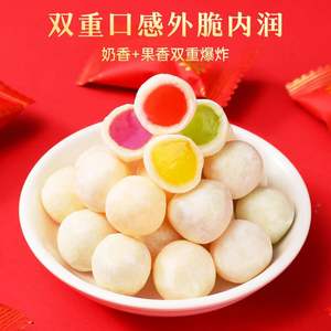 Caramelos <span class=keywords><strong>de</strong></span> Leche al por Mayor - <span class=keywords><strong>Doble</strong></span> Sabor a Jugo <span class=keywords><strong>de</strong></span> Frutas y Leche, Fórmula Personalizada y Marca Blanca Disponible - Product Image 4