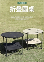 Meubles d'extérieur pliants portables-Couverture Oxford étanche Quatre porte-gobelets Fer Pique-nique Camping Table de plage Table de loisirs