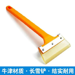 Mo Yun Ice Scraper With Metal Plate A1695 For Car Window Snow Removal Tool - Product Image 4