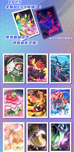 YY4 Little EIf Pokemoned YY Tarjetas Coleccionables de Juego de Mesa con Mega Evoluciones y Otras Formas Raras, Juguetes y Regalos - Product Image 5