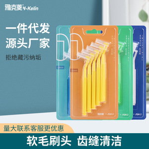 Cepillo interdental Jacquard, cepillo de cerdas suaves en forma de L, protege los aparatos ortopédicos, enderezan los dientes, limpian los dientes, cuidado bucal - Product Image 5
