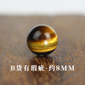 ลูกปัดไทเกอร์อาย 8 มม. ทรงกลม สำหรับทำเครื่องประดับ คริสตัลธรรมชาติ DIY สร้อยข้อมือ ลูกปัดเว้นระยะเกรด B มีตำหนิ - Product Image 5