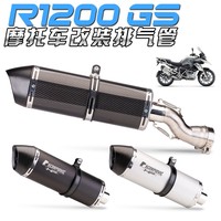 Pot d'échappement intermédiaire en fibre de carbone complète, silencieux à enfiler pour moto, amélioration des performances, tourisme, pour BMW R1200GS ADV