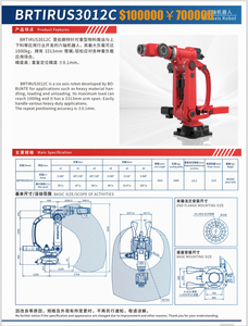 BRTIRUS3012C Six-axis Industrial Robot, Arm Span 3500mm, Load 100kg, <b>Used</b> for <b>Palletizing</b> Loading Unloading - Product Image 2