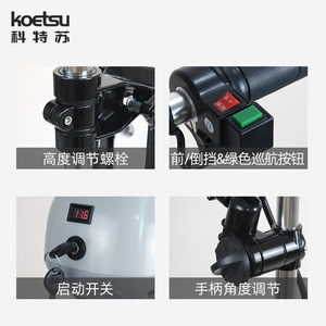 Koetsu Brushless Electric Outboard Motor For Inflatable Fishing Boat Propulsion Engine 12V 300W - Product Image 5
