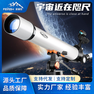 Telescopio Astronómico Tumur Peak 70700 de 70 mm de Alta Magnificación para Observación Profesional de Estrellas y la Luna - Product Image 5