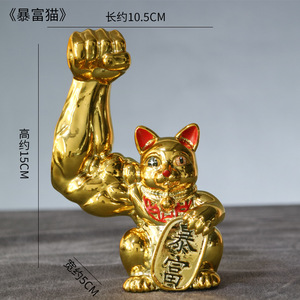 <span class=keywords><strong>Maneki</strong></span> <span class=keywords><strong>Neko</strong></span> japonais, porte-bonheur populaire, à bras musclés, pour cadeaux et souvenirs - Product Image 6