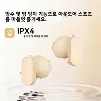 Écouteurs sans fil TWS 2-en-1 Capsule Spatiale pour Couples, Bluetooth 5.4, Affichage Numérique, Son Stéréo, Réduction de Bruit, Faible Latence